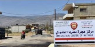 العربية: حركة نزوح كثيفة لسوريين باتجاه معبر مطربا شرق لبنان