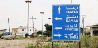 *الفصائل المسلحة’ تقول إنها دخلت مدينة الصنمين شمال درعا والتي تبعد أقل من 20 كلم عن دمشق (العربية)*