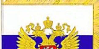 ريا نوفوستي: روسيا تدعو إلى عقد جلسة طارئة لمجلس الأمن الدولي غدا الاثنين لمناقشة الوضع في سوريا