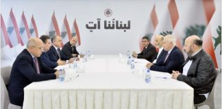 *اجتماع اللقاء التشاوري في معراب النائب كنعان: انتخاب رئيس وتطبيق القرارات الدولية ضرورة للخروج من حالة الإهتراء*