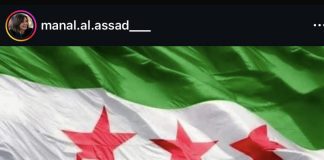 *منال الأسد زوجة ماهر الأسد تنشر العلم السوري مع عبارة رغم أنف بائع العائلة والوطن عاشت سوريا حرّة أبيّة*
