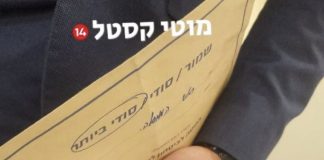 *مصادر عبرية: دخل أحد مساعدي نتنياهو إلى قاعة المحكمة ومعه وثيقة تحت بند “سرية للغاية” وتوجهَ بها إلى نتنياهو*