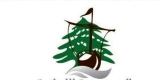 *محضر ضبط وحجز بضاعة مُنتهية الصلاحية في حق سوبر ماركت*