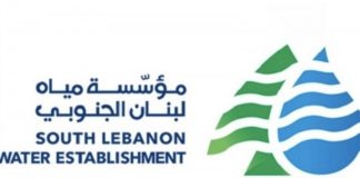 *مياه الجنوب: انجاز أشغال الصيانة وبدء التغذية بالمياه في صور وضواحيها*