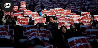 *برلمان كوريا الجنوبية يعزل الرئيس بسبب قرار “الأحكام العرفية*