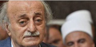 *جنبلاط فتح الباب واستعاد منزله الدمشقي*