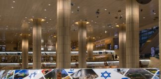 *وسائل علام إسرائيلية’: توقف حركة الملاحة الجوية في مطار بن غوريون الدولي إثر إطلاق صاروخ’ من اليمن*