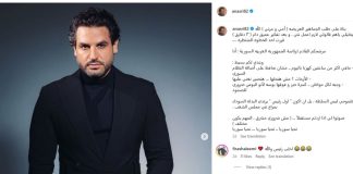 *مفاجأة.. شقيق أصالة نصري يعلن ترشحه لرئاسة سوريا وهذه أولى قراراته (صورة)*