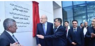 *ميقاتي: أوجه تحية لطياري “الميدل ايست” ولقد طوينا صفحة الحرب والخروقات سيتمّ وضع حدّ لها وهناك ثقة في المطار وبالميدل ايست وبأمن مطار بيروت*