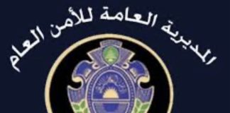 *إلى اللّبنانيّين: لاتستخدموا هذا *التّطبيق!