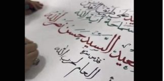 *معلومات جديدة بشأن موعد تشييع’ نصرالله’ وصفي الدين’*