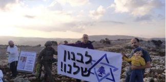 *إعتراف إسرائيلي’ بتسلل مستوطنين الى لبنان*
