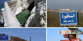 *رئيس بلدية الناقورة: نسبة التدمير الممنهج للبلدة ارتفع إلى 70% منذ سريان الهدنة بفعل خروقات الجيش الإسرائيلي’*