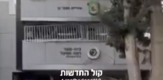 * بالفيديو : إعلام عبري: مبنى من طابقين في “رمات غان” قرب “تل أبيب” وسط فلسطين المح..تلة سوي بالأرض بعد قصف صاورخي’ نفذته القوات المسلحة اليم.نية فجراً*