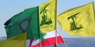 *مصادر الثنائي الشيعي لـ الجديد: لن نكرر تجربة 2016 وسننتخب مرشحاً متفقاً عليه بيننا*