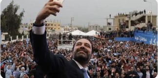 *الذكرى الـ20 لاغتيال’ الحريري: حشدٌ شعبي بمشاركة سعد*