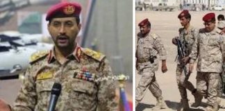 *المتحدث باسم القوات المسلحة اليمنية: نفذنا مع المقاومة’ الإسلامية’ في العراق عمليتين في الأراضي المحتلة كما نفذنا بمسيرة عملية نوعية ضد هدف للعدو في يافا المحتلة وحققت هدفها بنجاح*