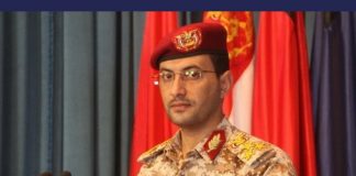 *الحوثيون:عملياتنا ستستمر حتى يتوقف العدوان’ على غزة*