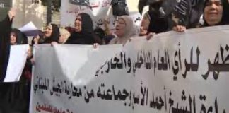 *إنطلاق وفود من أهالي الموقوفين في سجن رومية، من طرابلس والشمال إلى بيروت للإعتصام في وسط بيروت للمطالبة بالعفو العام*