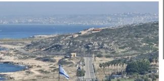 *الوكالة الوطنية’: الجيش الإسرائيلي’ يرفع العلم الإسرائيلي’ على تلة في منطقة إسكندرونا بين البياضة والناقورة*