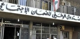 *كركي: 57 مليار ل.ل. سلفات مالية للمستشفيات خلال شهر كانون الأوّل*