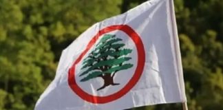 *القوات اللبنانية: بعد خراب البصرة يطالبون السياديين بالتحرُّك*