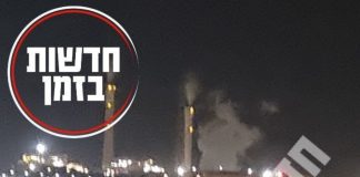 *وسائل إعلام اسرائيلية’ دوي انفجار’ قوي في منطقة عسقلان بالقرب من محطة توليد الكهرباء*