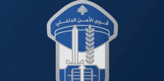 *عمليات احتيال ممنهجة تستهدف العديد من المواطنين اللبنانيين*