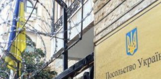 *سفارة أوكرانيا في لبنان : الهجوم الروسي في خلال عيد الميلاد انتهاك للقيم الأخلاقية*