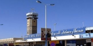 *مصادر العربية: قصف إسرائيلي’ لمطار صنعاء وميناء الحديدة ومحطات طاقة ونفط*