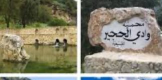 *فقدان الاتصال بموظفين في أحد المطاعم في وادي الحجير بعد انسحاب القوات الإسرائيلية’ منه أمس (الأخبار)*