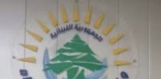 *وزارة الطاقـة أصـدرت تسعيـرة المولـدات الخاصـة في شهـر كانون الاول 2024*