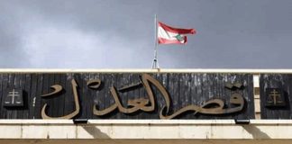 *اعتصام أمام قصر العدل احتجاجًا على توقيف القرضاوي!*