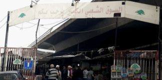 *توقيف شخصين في سوق الأحد.. هذا ما كانا يبيعانه*