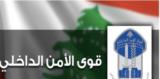 *وزير الداخلية واللواء عثمان يشرفان على الدوريات الأمنية ليلة رأس السنة*