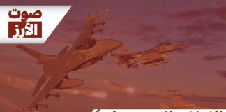 *معاريف: حالة من الذعر وسط تل أبيب بعد الإبلاغ عن احتمال وجود شخص مشبوه وقوات الشرطة تنفذ عمليات تفتيش وتمشيط*