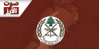 *تفجير’ ذخائر’ غير منفجرة’ في حقل عيناثا – بنت جبيل*