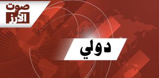 مقتل قائد قوات الدفاع الإشعاعي والكيميائي والبيولوجي الروسية بانفجار في موسكو