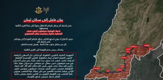 الجيش الاسرائيلي يصدر تحذيرا الى سكان الجنوب