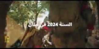 المتحدث بإسم الجيش الاسرائيلي عبر اكس : عام استثنائي ترك بصمات تاريخية غيّرت مسار #الشرق_الأوسط.