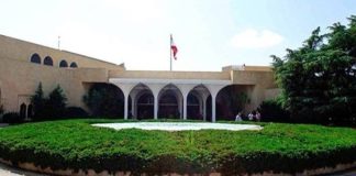تعيين ناطقة باسم الرئاسة اللبنانية