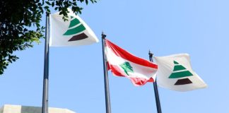 الكتائب: نقارب الاستحقاق الرئاسي بجدية مطلقة وصولا إلى رئيس يقود البلاد إلى وطن جديد خال من السلاح