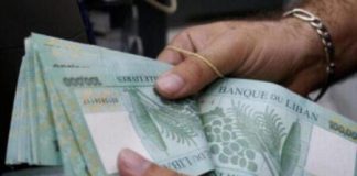 لماذا يشهد السوق اللبناني الطلب على الليرة ؟