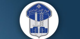 هل تذكرون الذي أطلق النار ابتهاجًا فأصاب صديقه وقتله في الضاحية؟ هذا ما حلّ به؟؟.