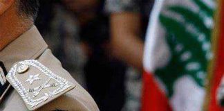 الأمن العام يعلن عن تطويع ضباط اختصاصيين للمباراة بين المدنيين والعسكريين