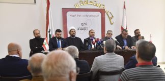 “نحو الإنقاذ” تطلق مبادرة شيعية: الدولة تحمينامشاريعُ الغلَبَة سقطت.. و”لبنان وطن نهائي.. عربيّ الهويّة”