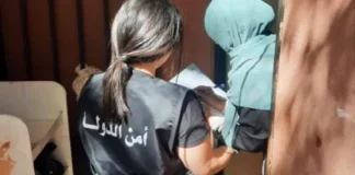 ضبط كميّة كبيرة من الأدوات والمستحضرات الطبيّة المنتهية الصلاحيّة.. أمن الدولة في البقاع تدهم مستودعًا في جديتا!