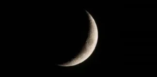 مكتبا السيد السيستاني والإمام الخامنئي يعلنان أن غدًا الجمعة هو الأول من شهر شعبان.