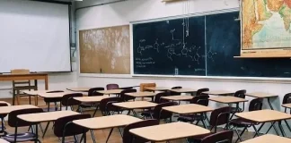 رابطة الأساتذة المتعاقدين ترفض الإضراب التحذيري الذي دعت اليه رابطة المعلمين