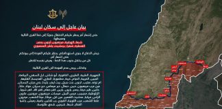 تحذير اسرائيلي الى سكان بعض القرى الحدودية بعدم الانتقال اليها